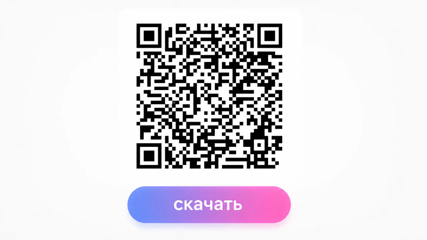Лицензия на осуществление медицинской деятельности №Л041-01137-77/00383435 от 06.08.2020