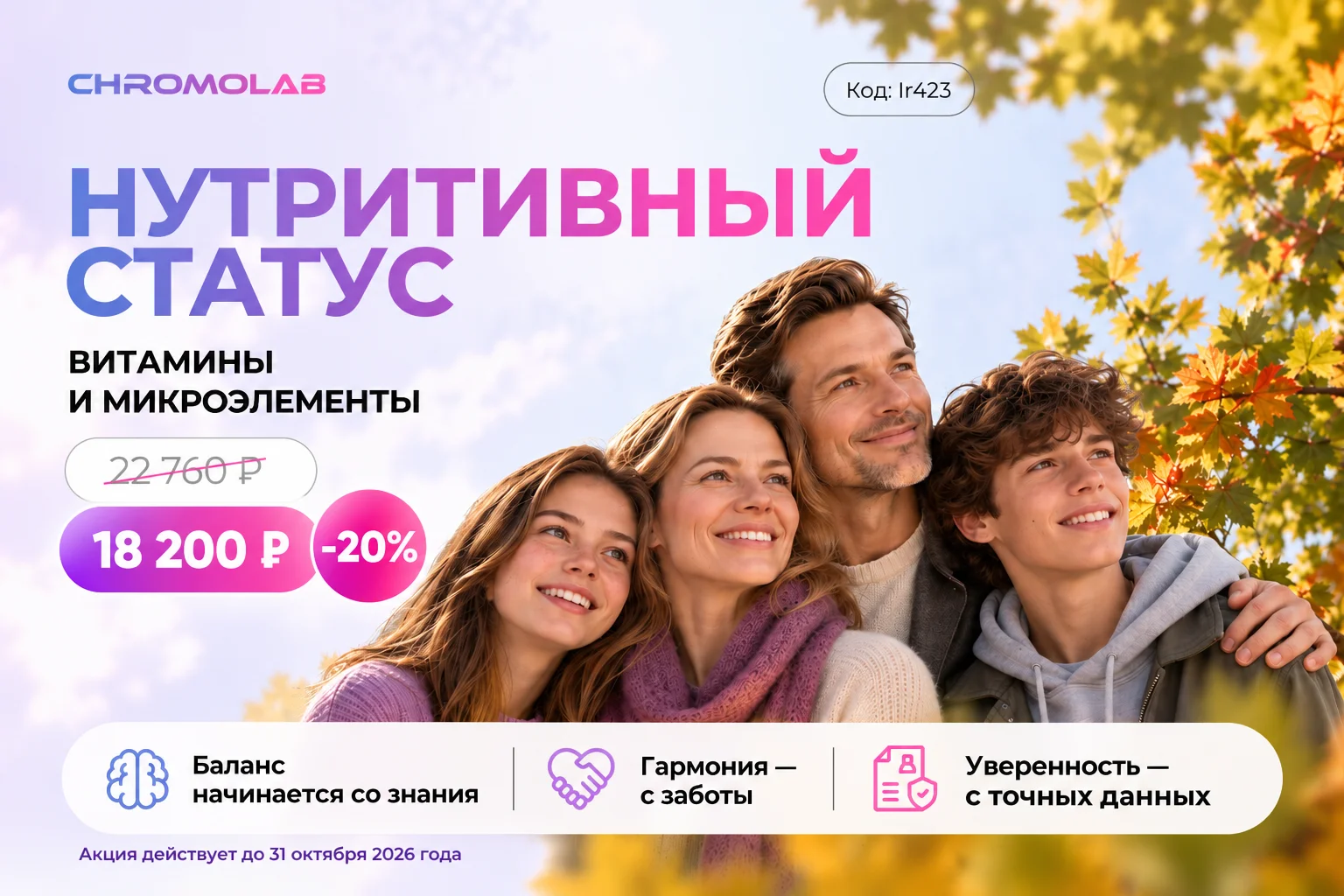 Семейная забота и нутритивный статус.png Семейная забота и нутритивный статус.png
