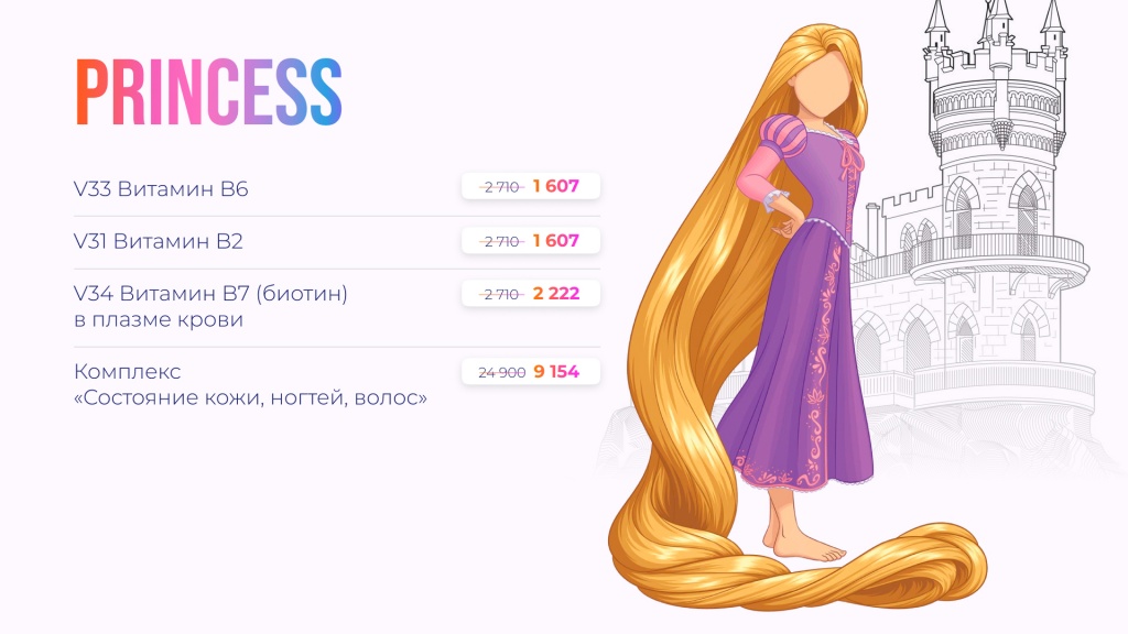 Снижение 4.jpg Снижение 4.jpg