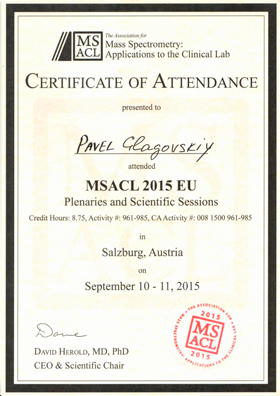 сертификат 1 павла глаговского 2015